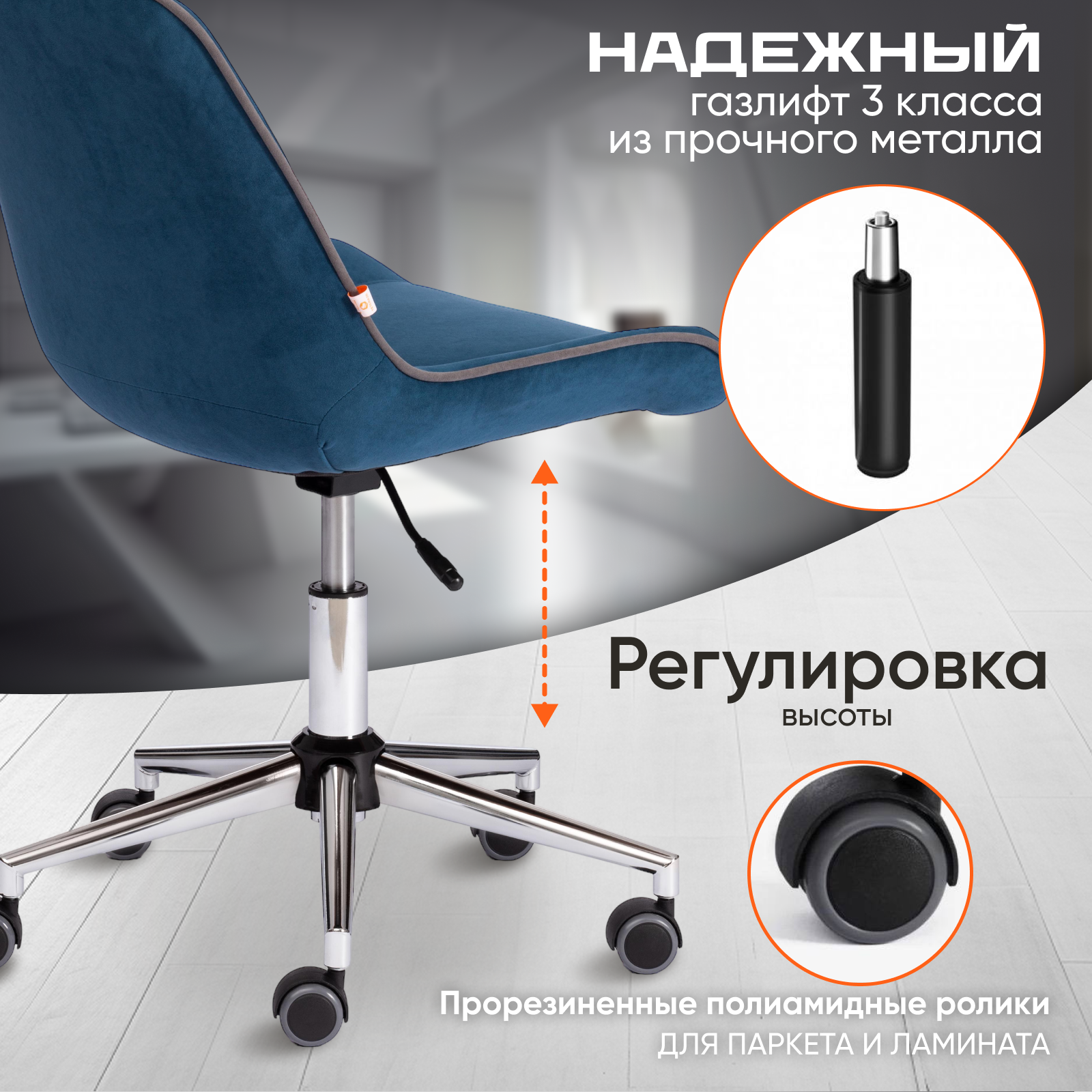 Компьютерное кресло TETCHAIR STYLE - фото 3