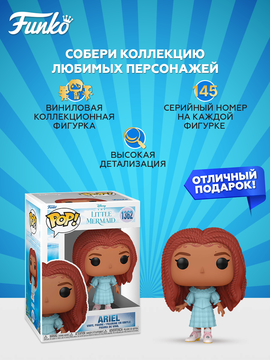 Фигурка Funko POP! - фото 2