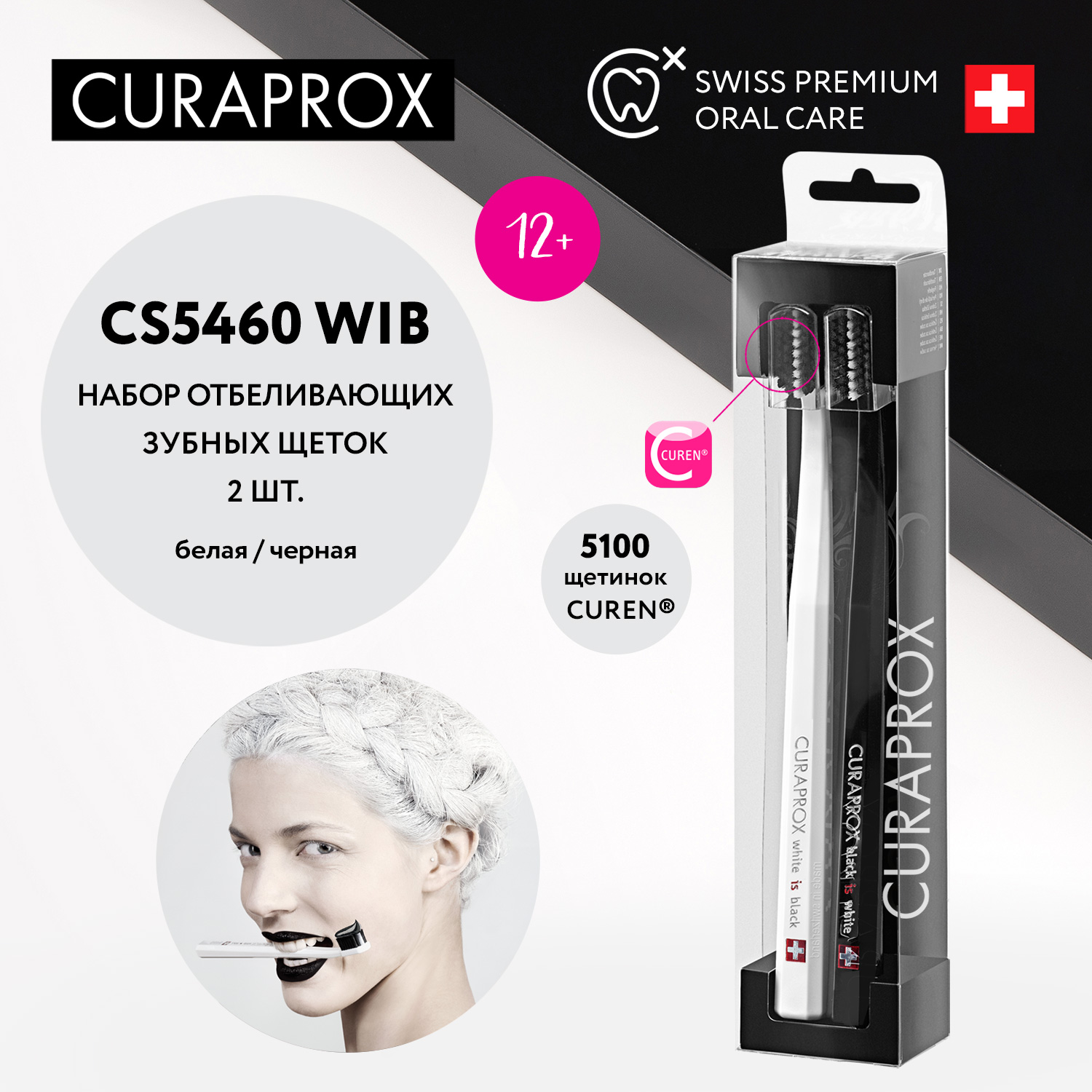 Зубная щетка классическая Curaprox - фото 3