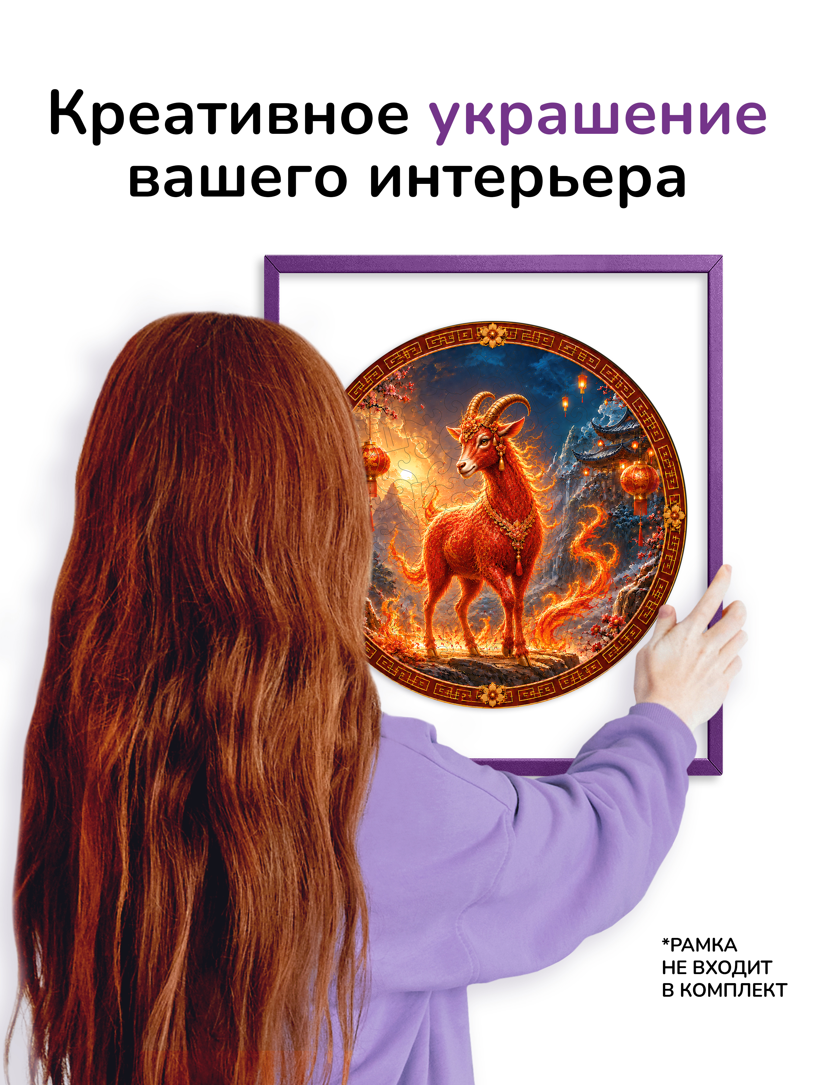 Пазл деревянный Active Puzzles Огненная грация - фото 6