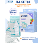 Пакеты для грудного молока Uviton 30 шт.
