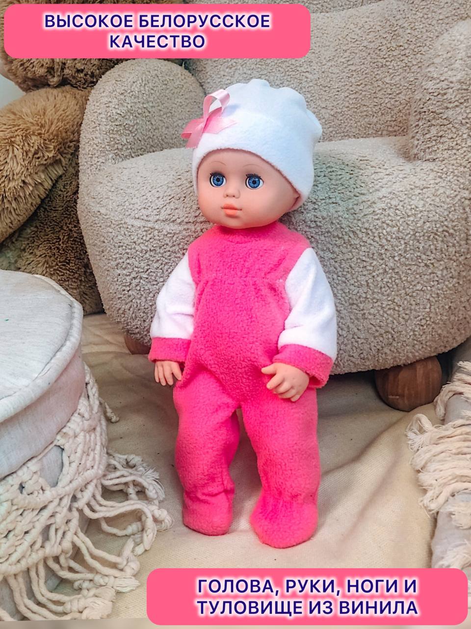 Кукла пупс СТРАНА КУКОЛ большая говорящая высота 35 см 23-04.3 - фото 7