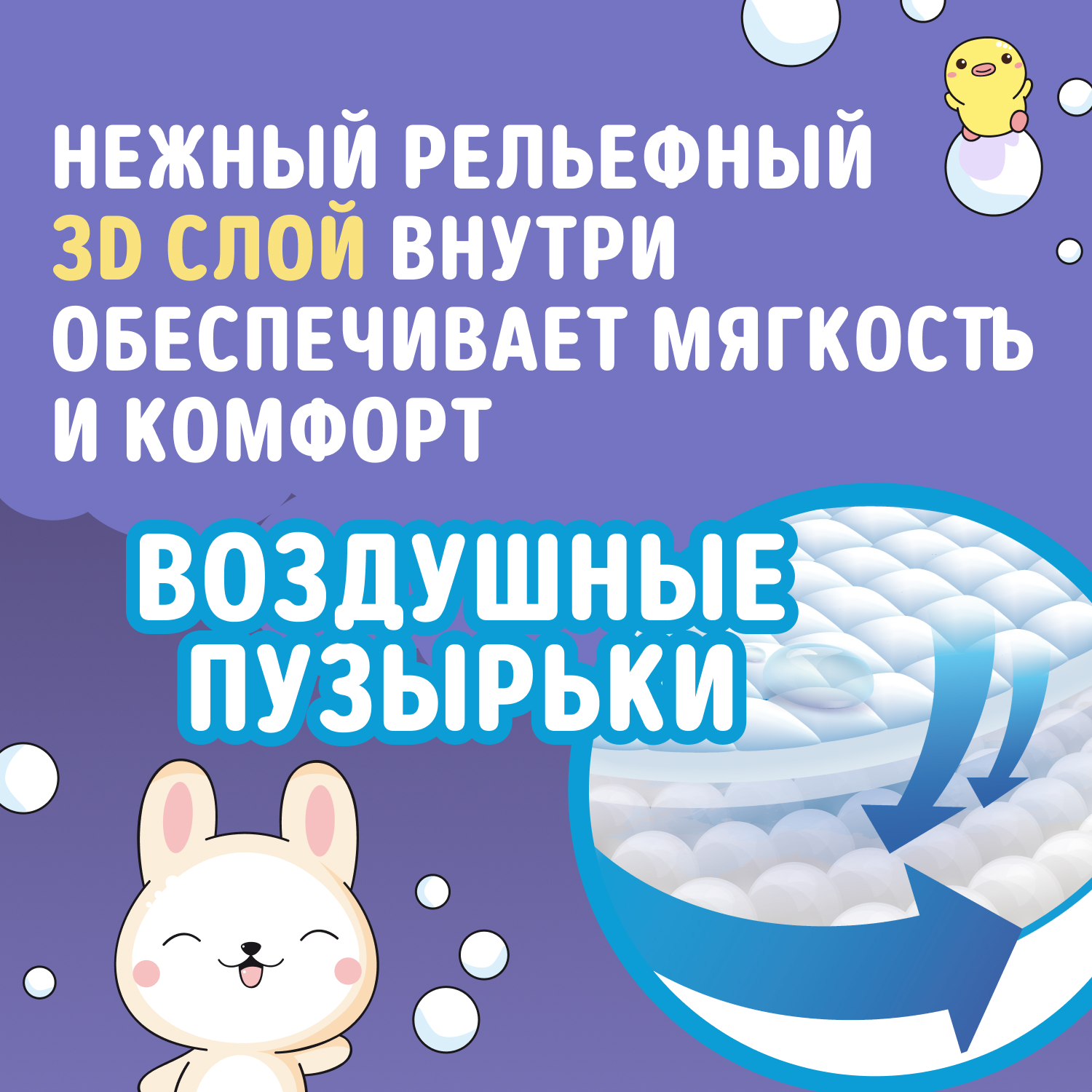 Трусики WATASHI 4 (9-14 кг) 58 шт. - фото 4