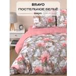 Комплект постельного белья BRAVO Рауни 4 предм.