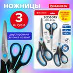 Ножницы канцелярские Brauberg