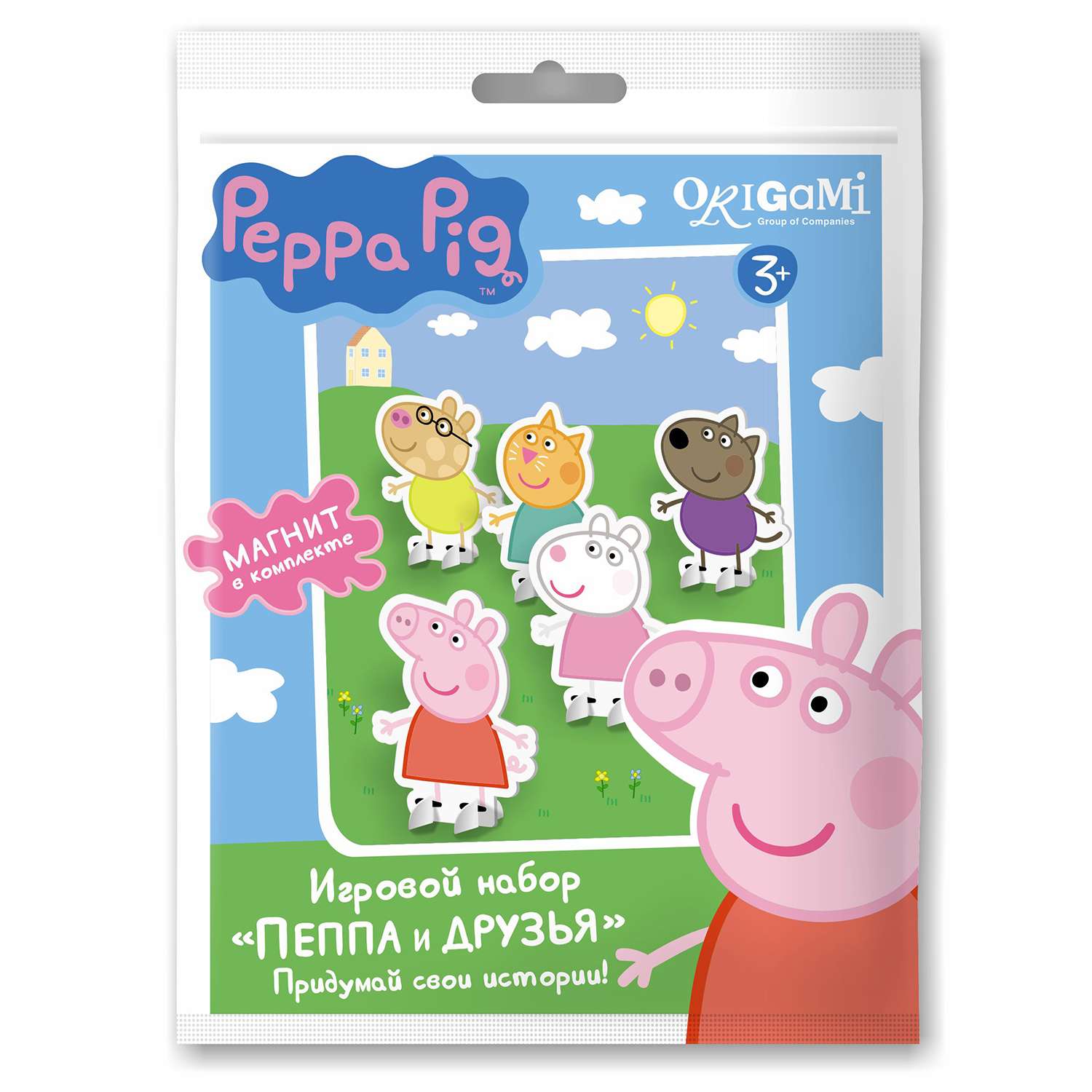 Игровой набор ORIGAMI в дой-паке в ассортименте - фото 6