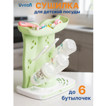 Сушилка для бутылочек Uviton в ассортименте