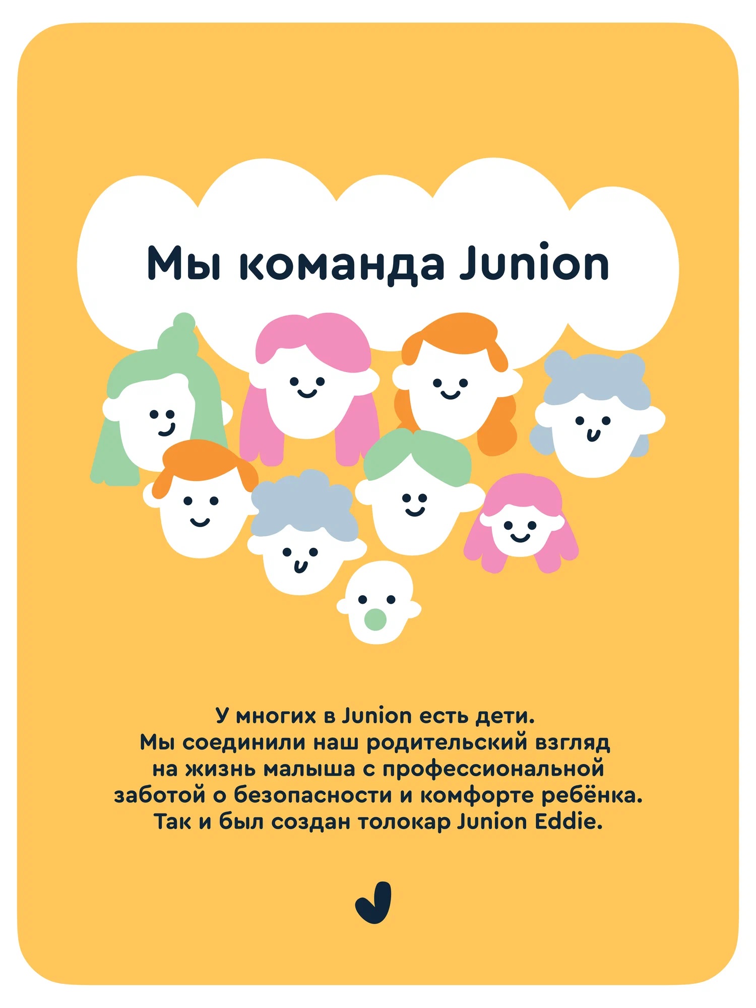 Каталка Junion - фото 13