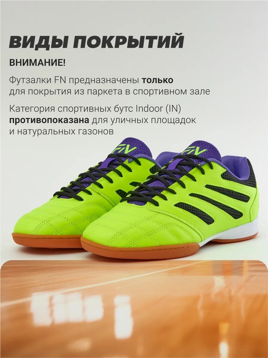 Кроссовки FN KFN5051001-933 - фото 10