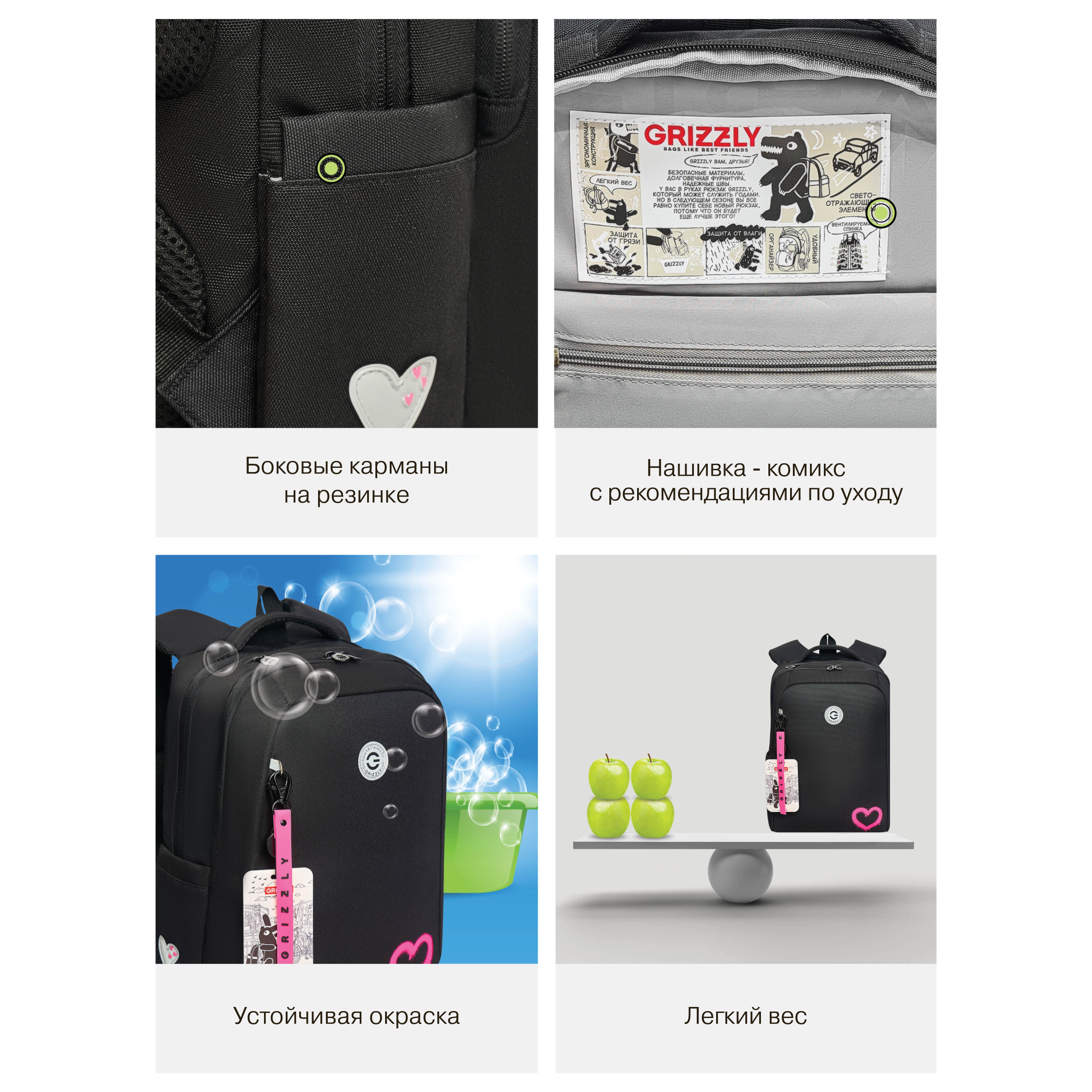 Рюкзак Grizzly для девочки - фото 13