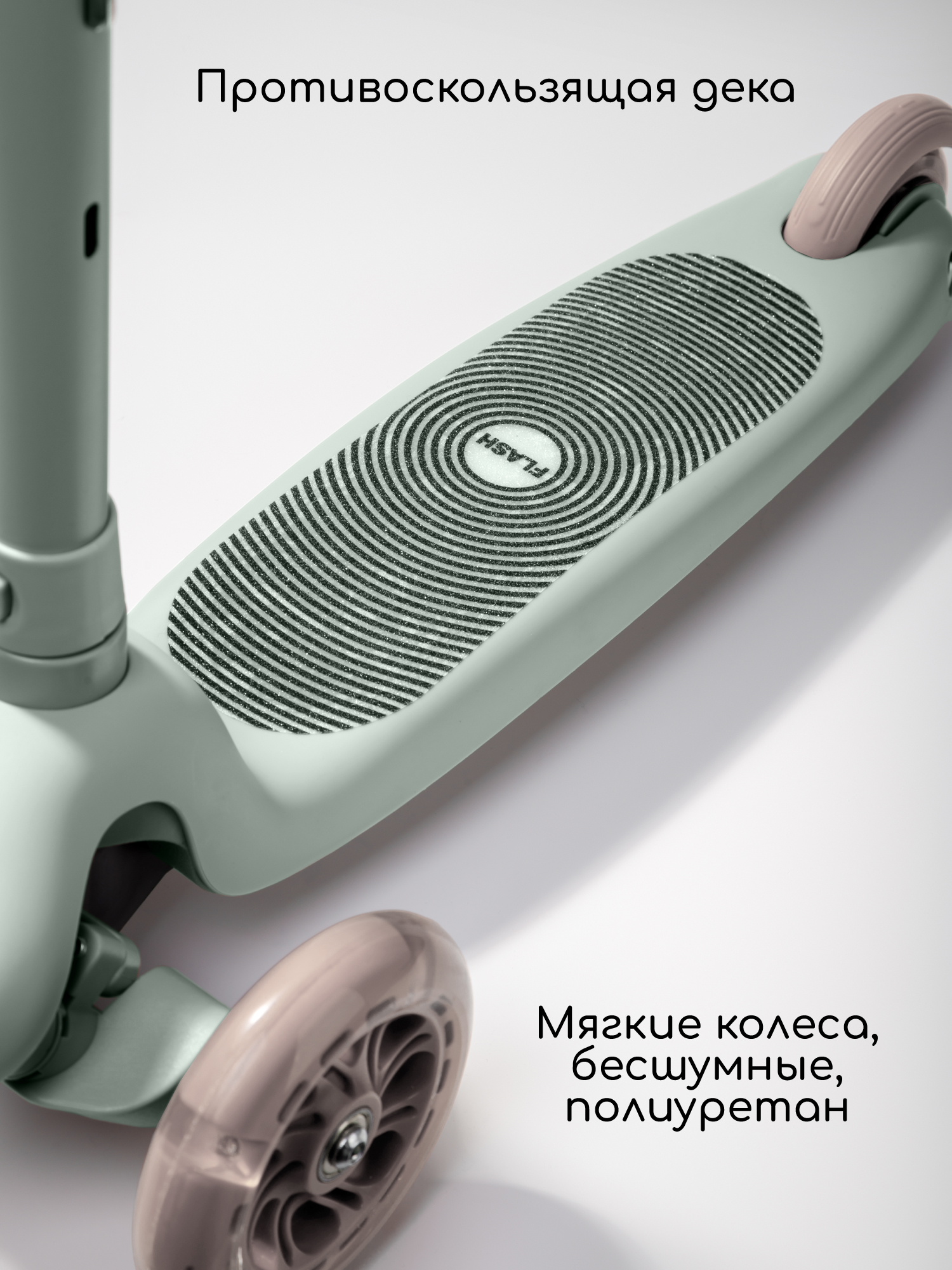 Самокат Amarobaby трехколесный - фото 13