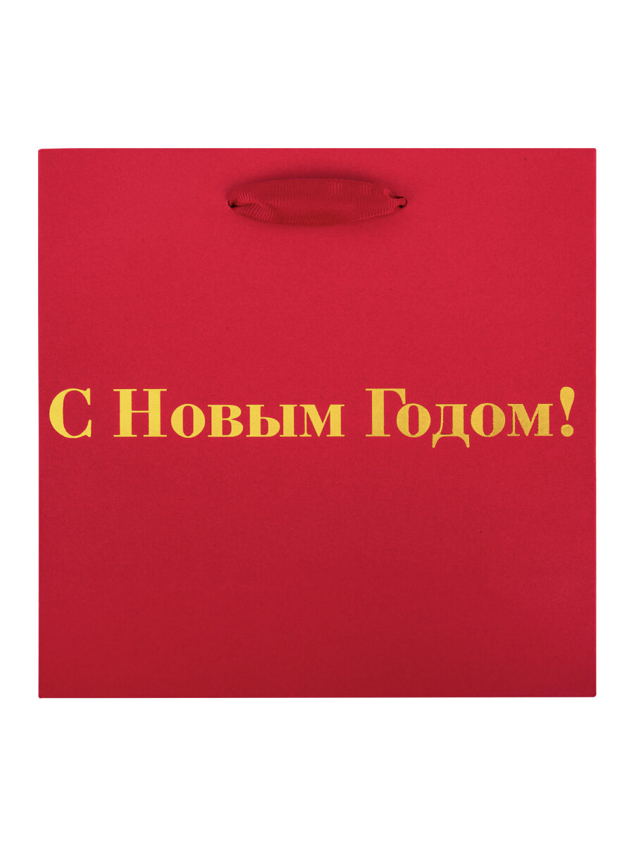 Пакет подарочный новогодний Золотая сказка пакетики для подарков и сладостей набор 3 штуки - фото 4