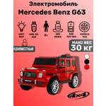 Электромобиль TOYLAND Mercedes Benz G63 С пультом ДУ