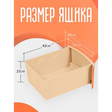 Комод elfplast №4 Life пластиковый бежевый коричневый
