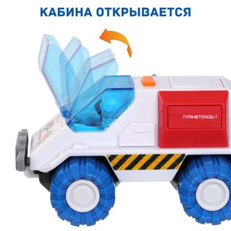 Игровой набор Космос наш Космический планетоход
