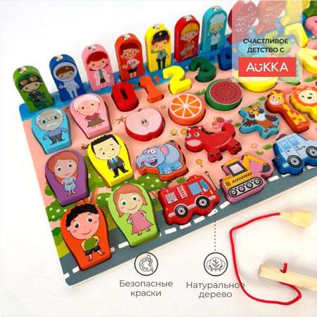 Игрушка AUKKA рыбалка