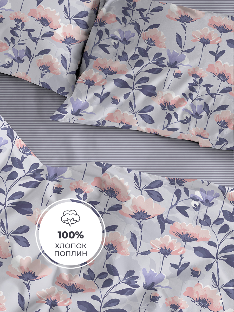 Комплект постельного белья BRAVO Лилак двуспальный 4 предм. - фото 3
