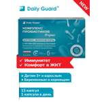 Комплекс пробиотиков Форте Daily Guard капсулы №15