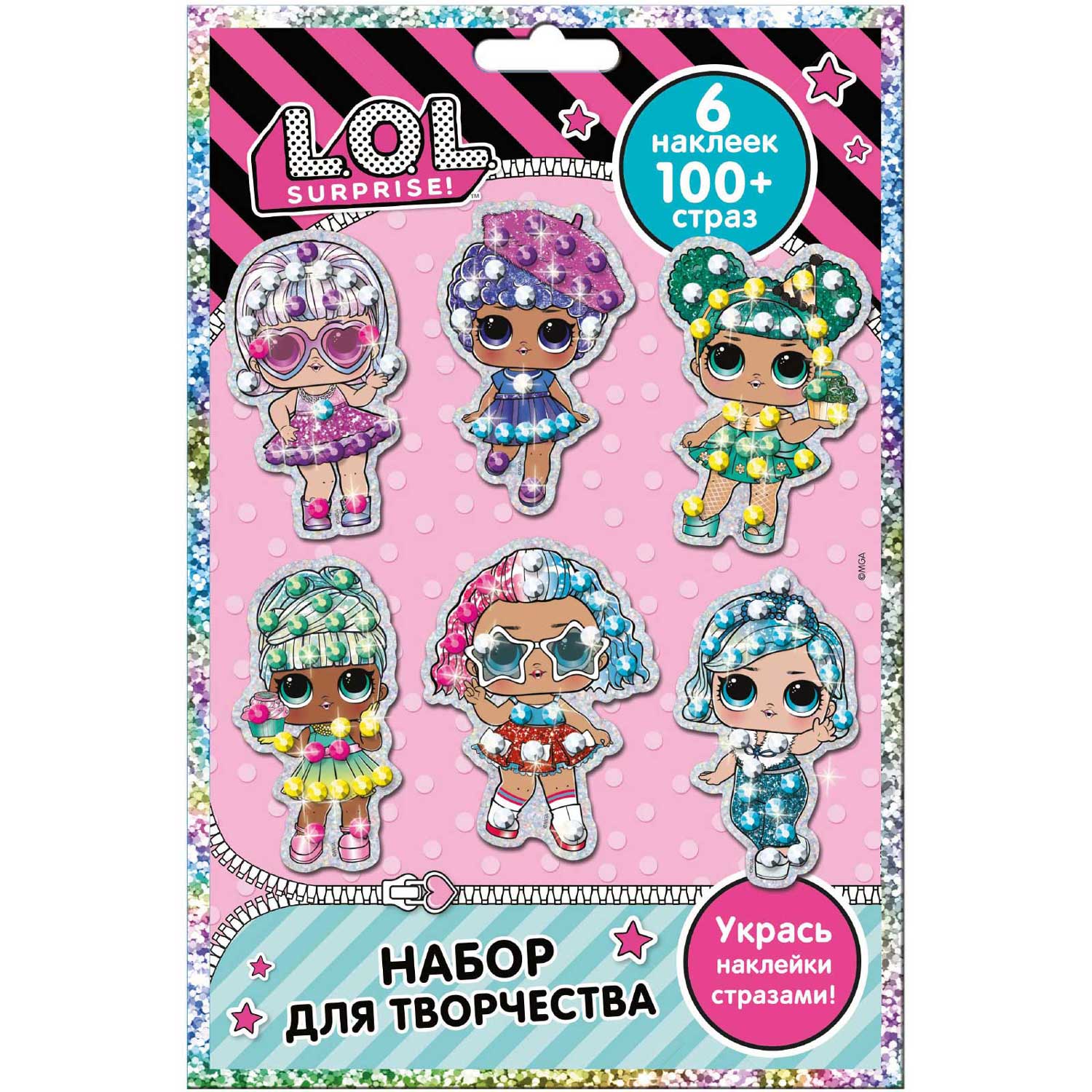 Наклейки L.O.L. Surprise! - фото 1