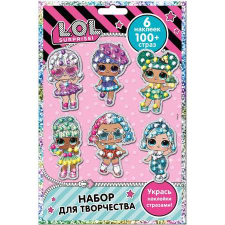 Наклейки L.O.L. Surprise!