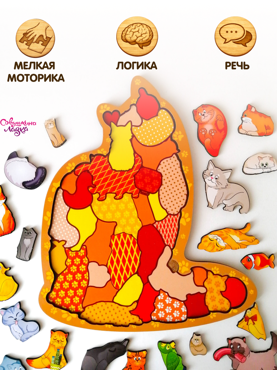 Настольная игра Совушкина лавка головоломка - фото 8