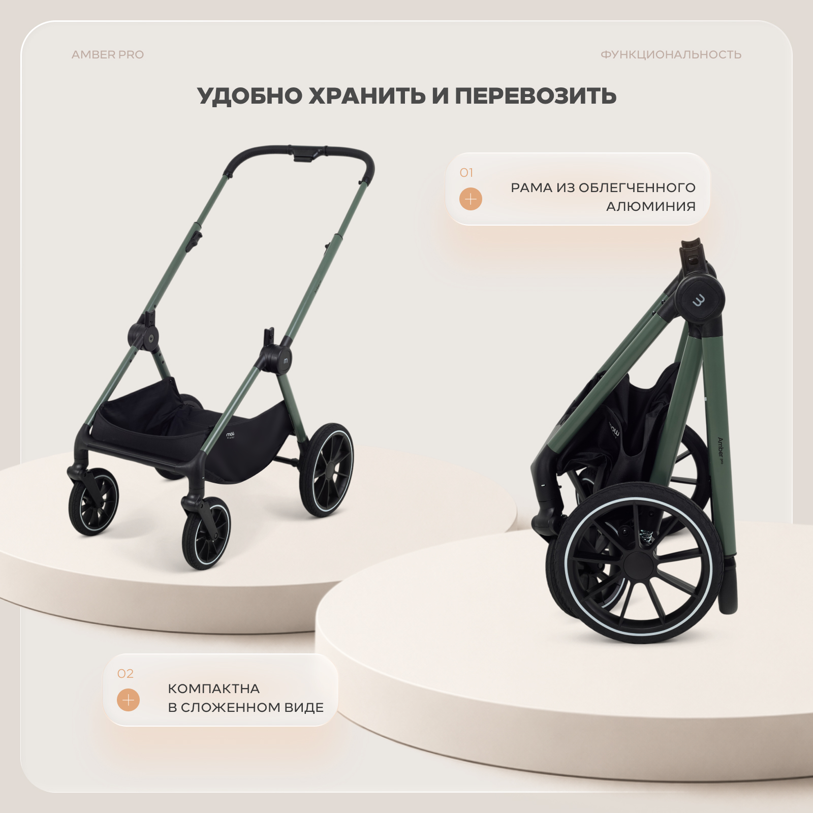 Коляска 3в1 MOWbaby Amber pro зеленый - фото 13
