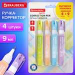 Корректор ручка Brauberg