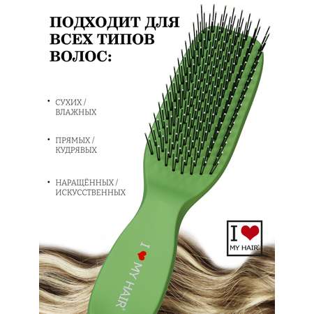 Массажка I LOVE MY HAIR