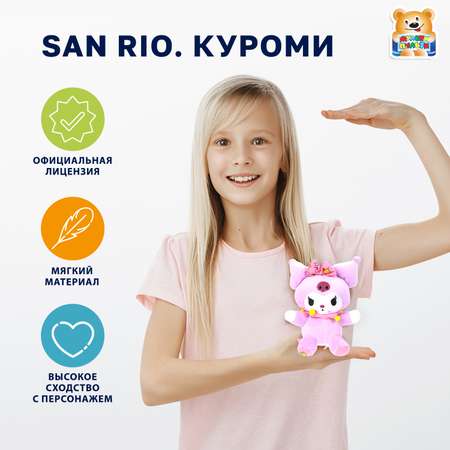 Мягкая игрушка Мульти Пульти Куроми