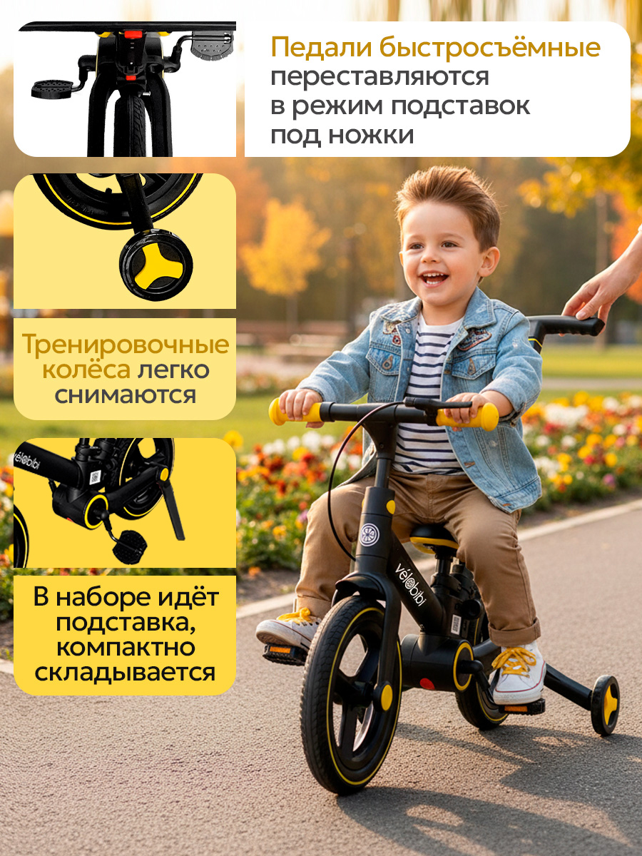 Трехколесный велосипед Velobibi 12 дюймов - фото 5