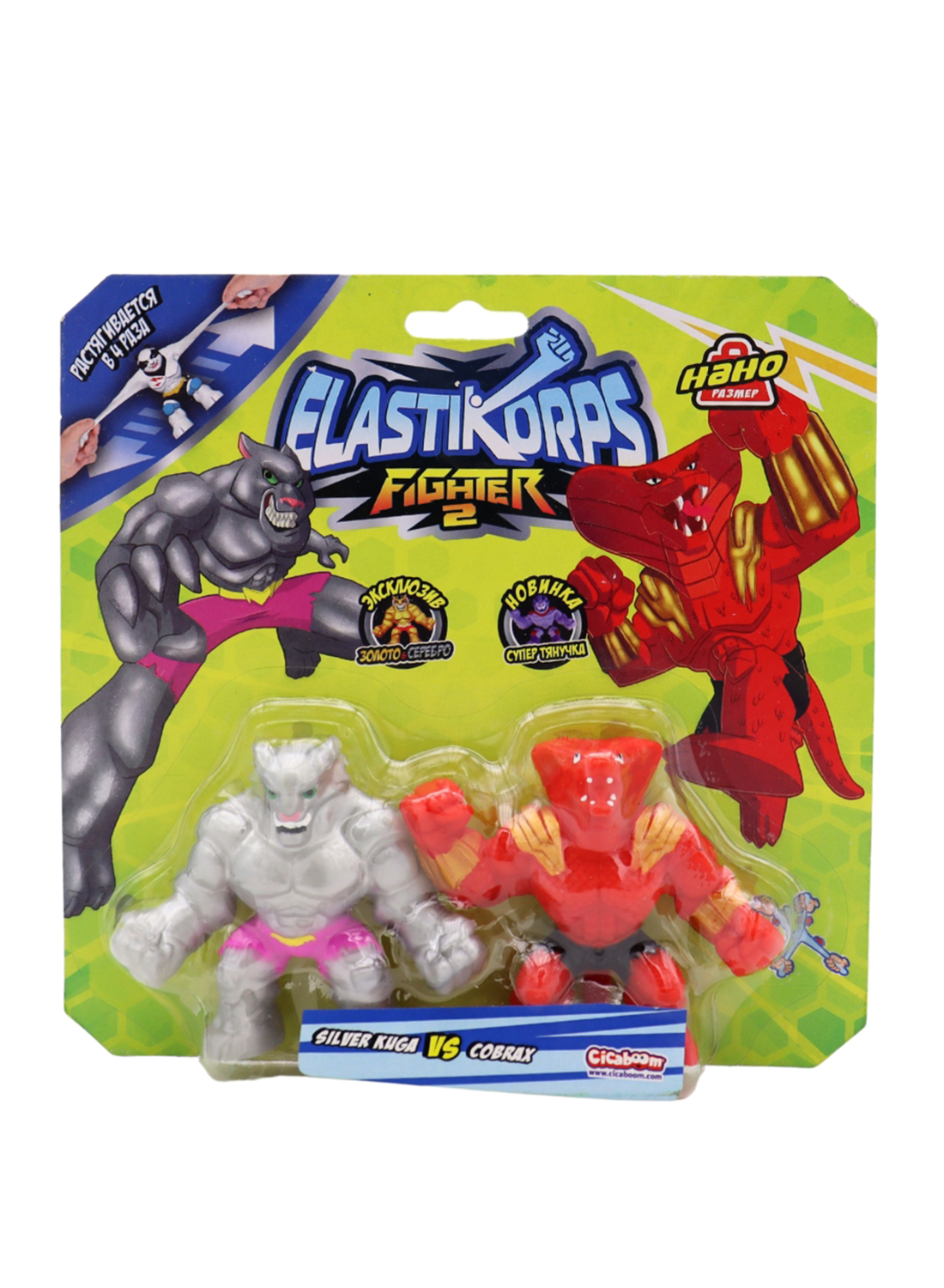 Игровой набор Cicaboom Серебряный Куга и Кобракс - фото 4