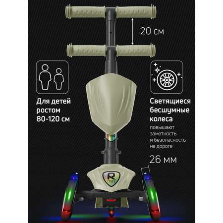 Самокат Buggy Boom трехколесный