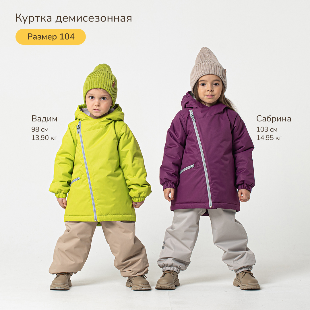 Куртка BUNGLY 1R9362/Слива - фото 12