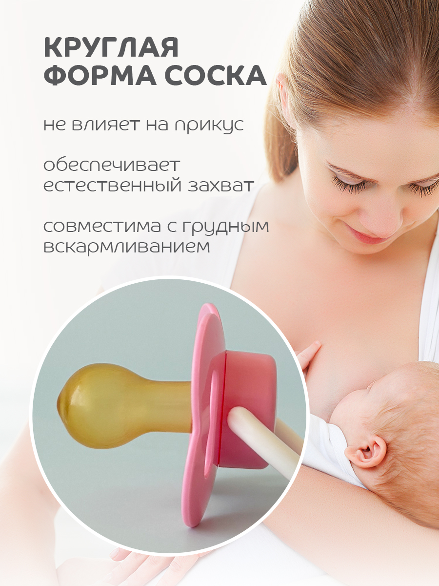 Пустышка Lubby латекс от 0 мес. - фото 4