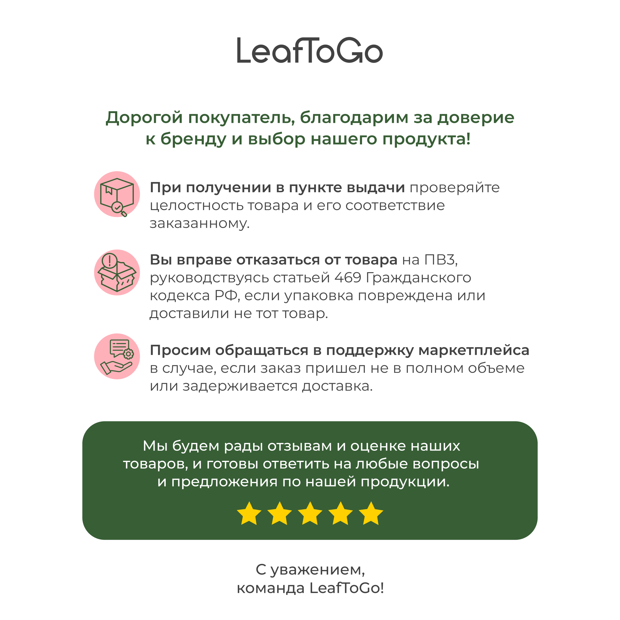 Сахарозаменитель LeafToGo с эритритом и сукралозой, для похудения, 450 г. - фото 9