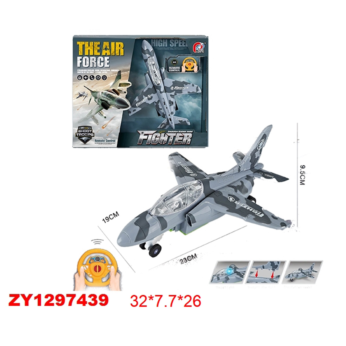 Самолет РУ Veld Co - фото 3