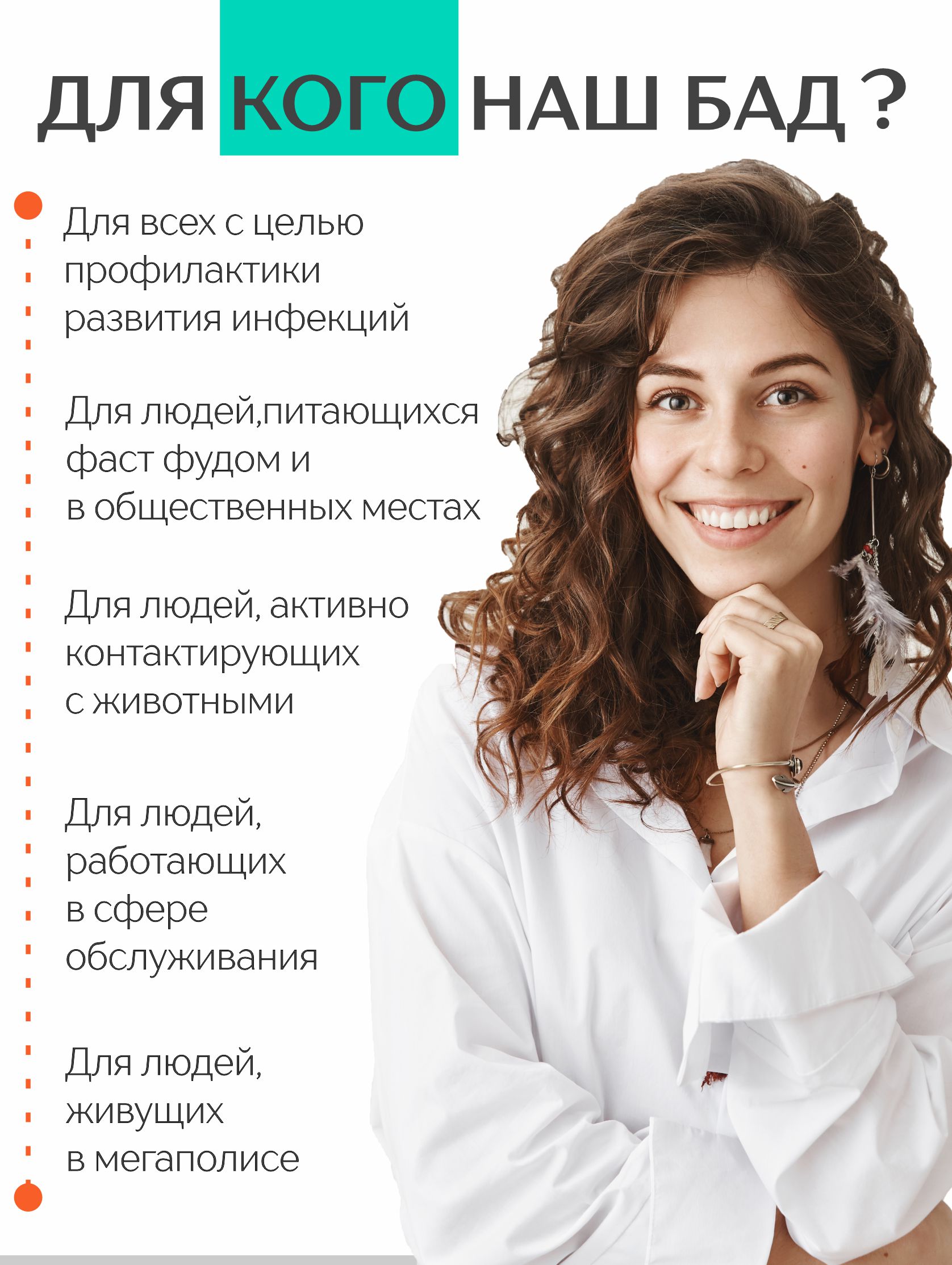 БАД к пище Алтайские традиции Антипаразитарный 60 капсул - фото 6