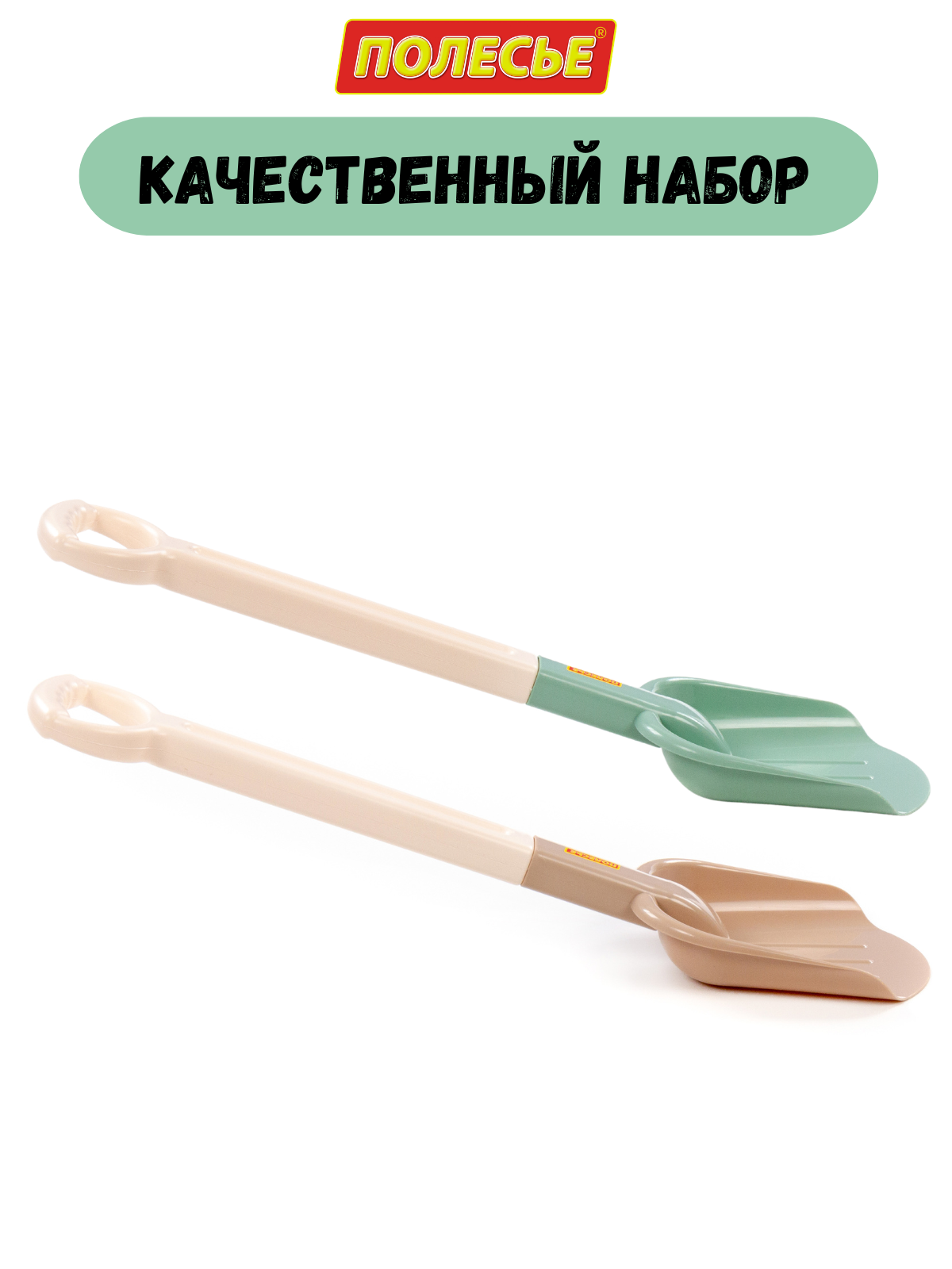 Лопата Полесье зеленый - фото 2