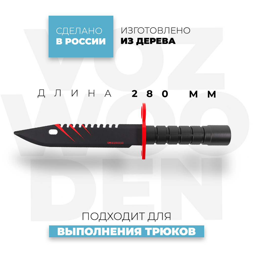 Нож VozWooden - фото 3
