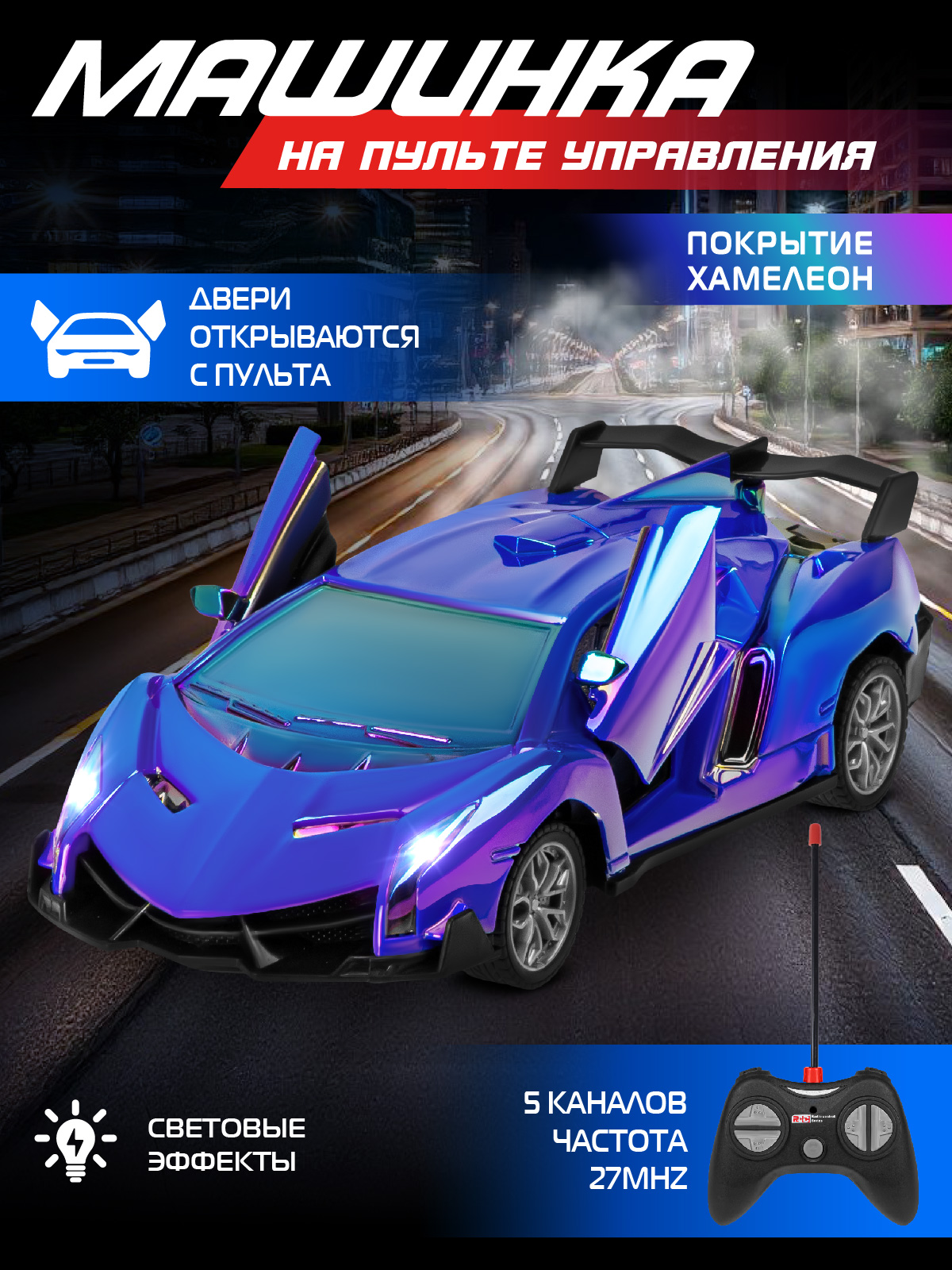 Автомобиль РУ AUTODRIVE Гоночный 1:24 - фото 2