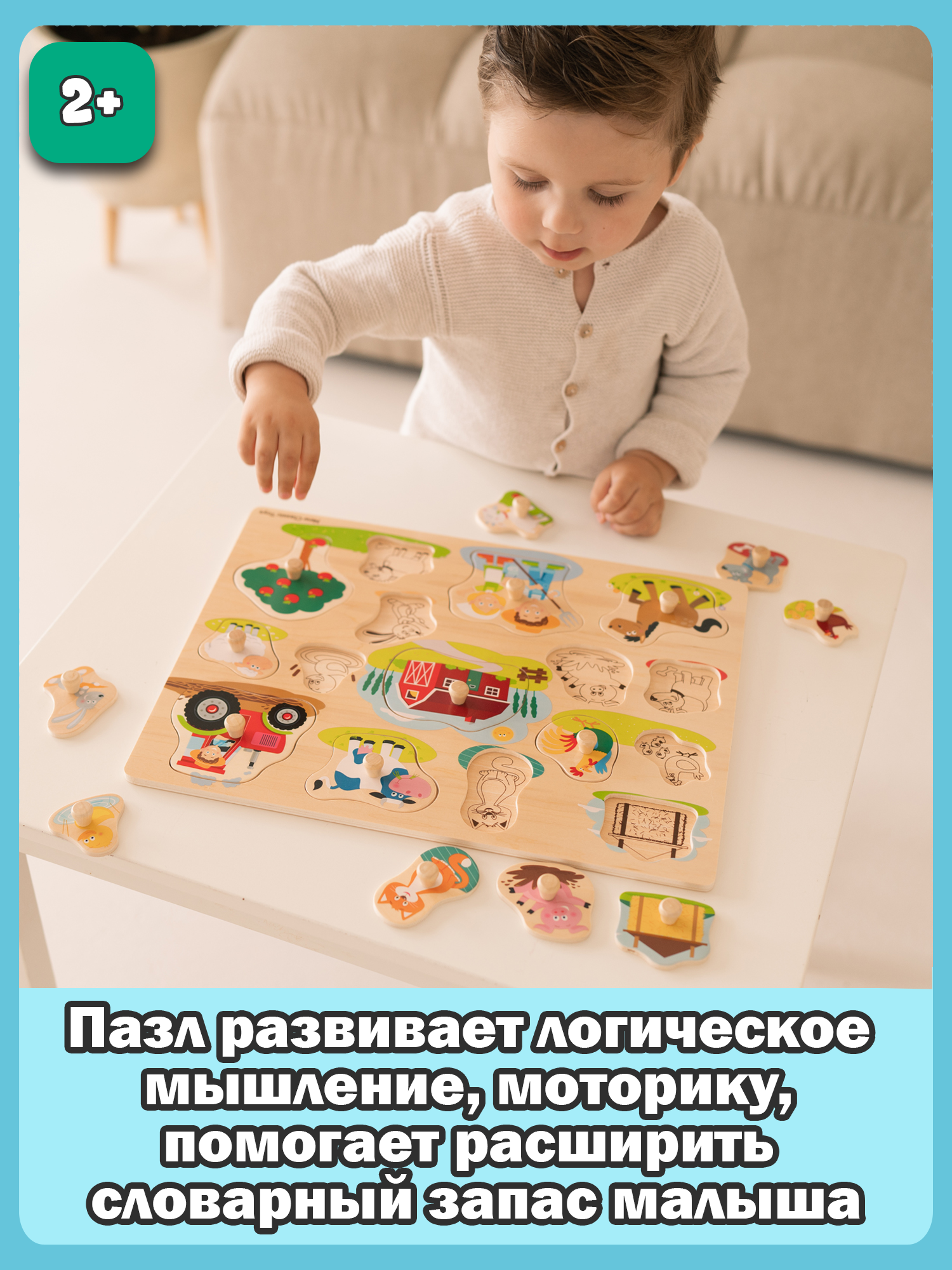 Пазл New Classic Toys - фото 9