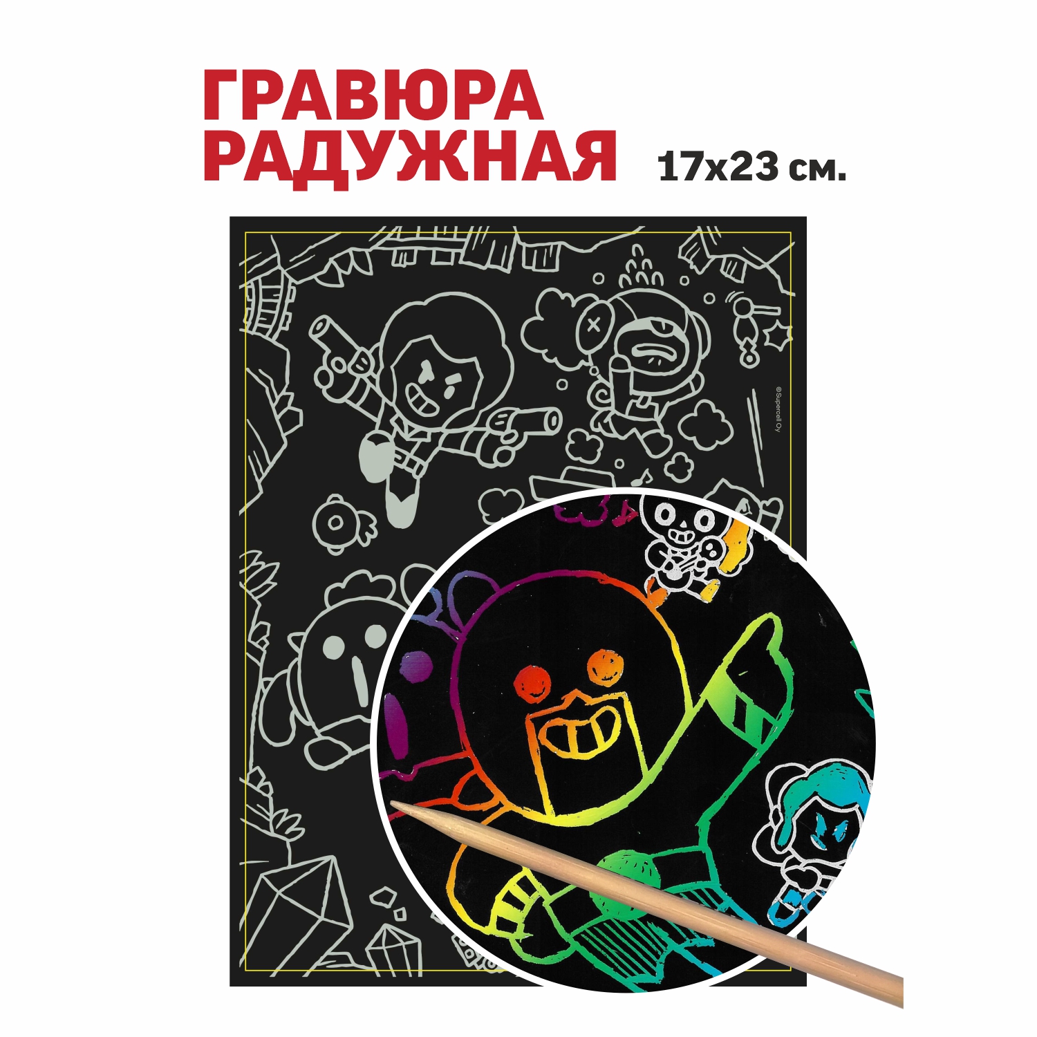 Набор канцелярский BrawlStars - фото 3