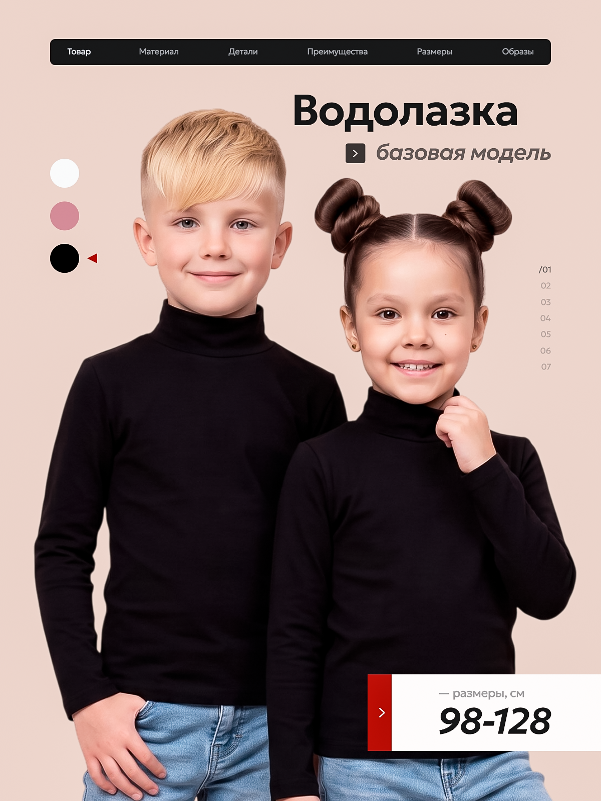 Водолазка Volpacchiotto WD500CH - фото 2
