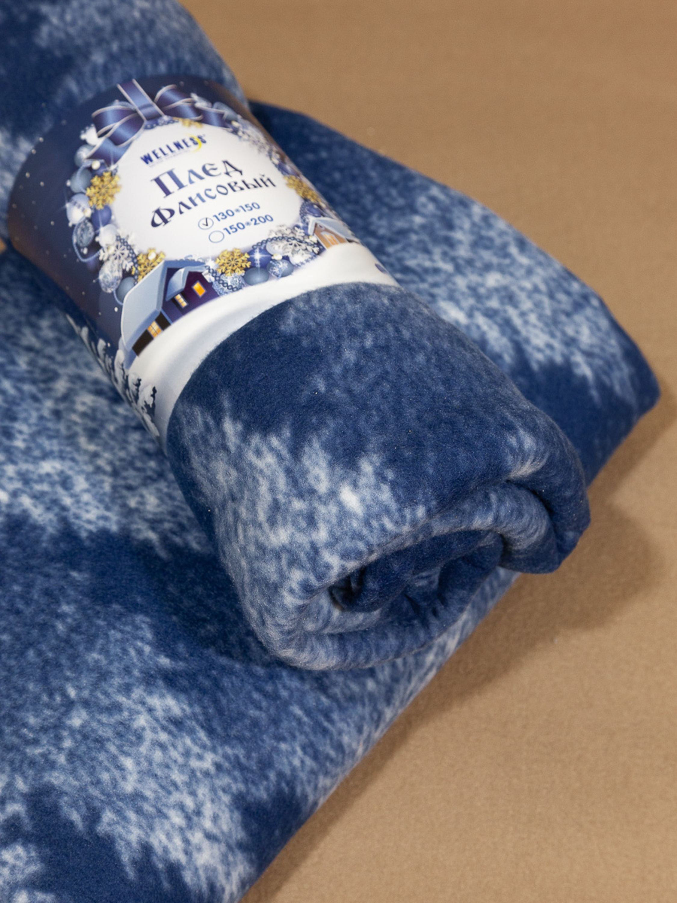 Плед Wellness WPL152-Зимний 8 150 x 200 см флис - фото 12