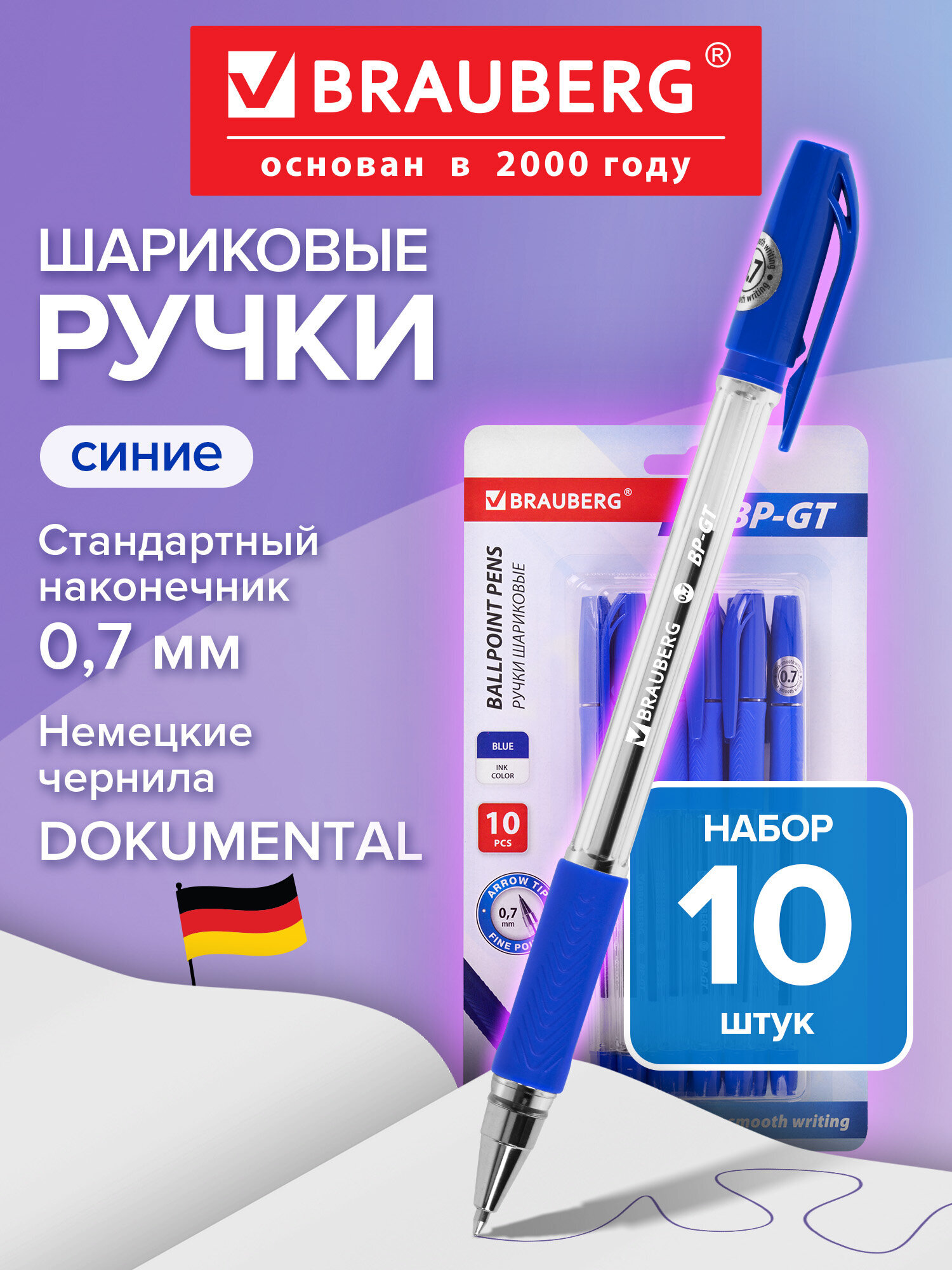 Изображение товара Ручка шариковая Brauberg 10 шт с синими чернилами, шестигранный корпус