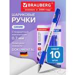 Ручка шариковая Brauberg 10 шт.