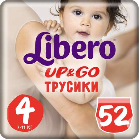 Трусики Libero Up and Go 4 (7-11 кг) 52 шт.