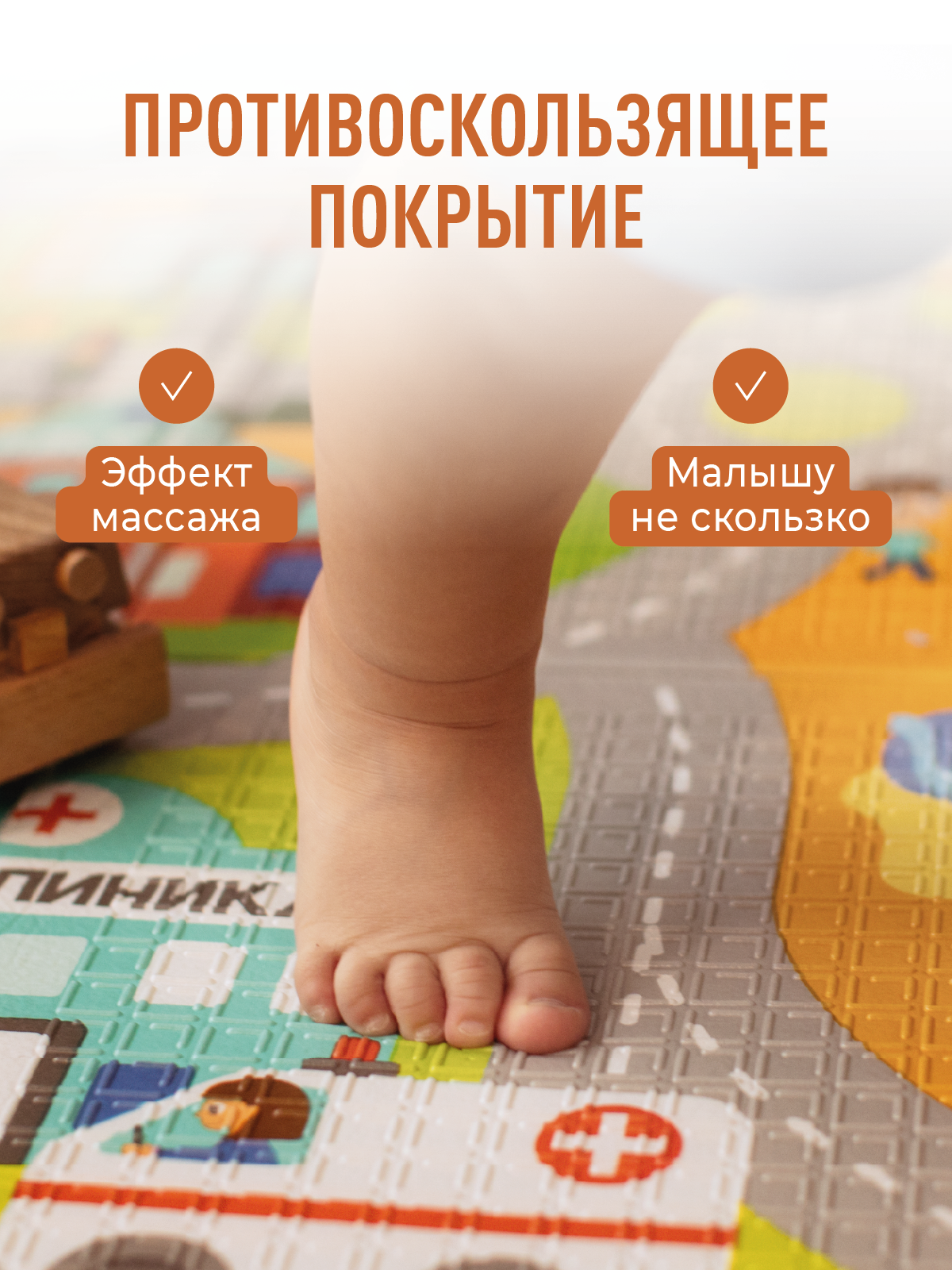 Развивающий коврик детский Mamagoods 120х180 см Космическая Одиссея и Карта Города - фото 11