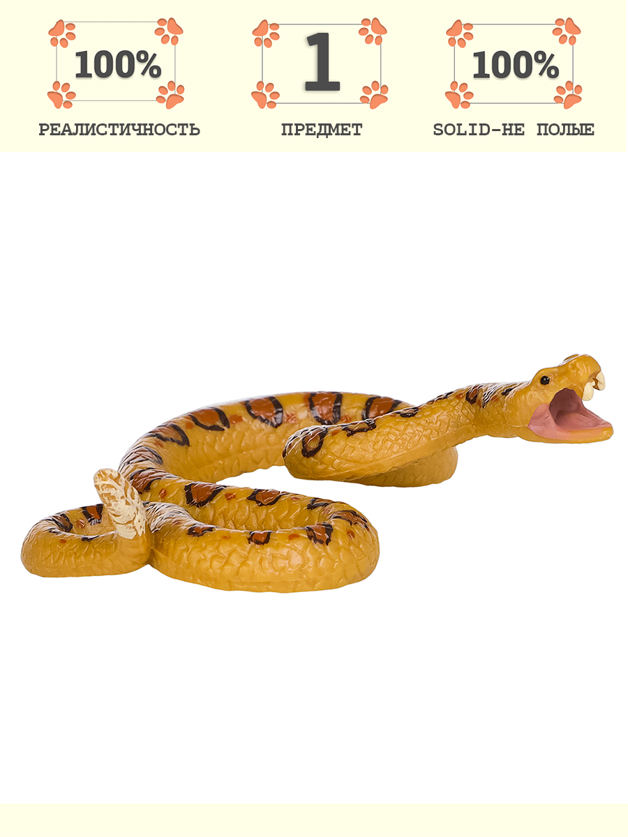 Игровой набор Masai Mara Змея - фото 2