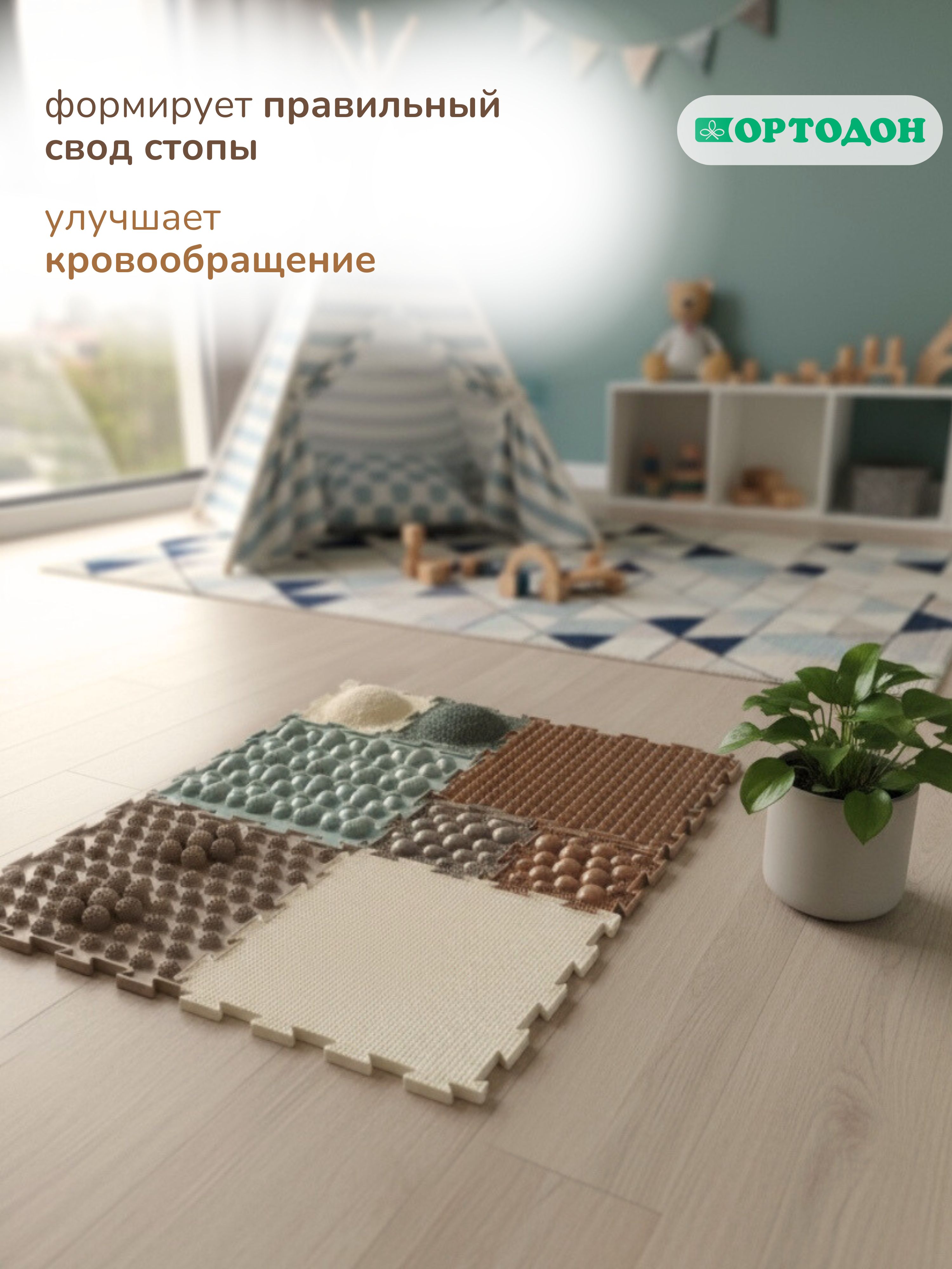 Коврик-пазл Ортодон 8 пазлов - цвет шоколадный 26 x 26 см - фото 7